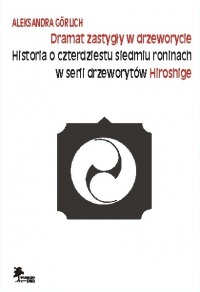 Dramat zastygły w drzeworycie. Historia o czterdziestu siedmiu Roninach w serii drzeworytów Hiroshige